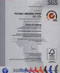중국 GUANGZHOU TAIDE PAPER PRODUCTS CO.,LTD. 인증